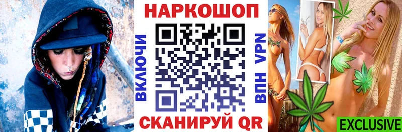 Купить наркоту Кувшиново Бошки Шишки  Меф  А ПВП  ГАШИШ  Лсд 25  COCAIN 
