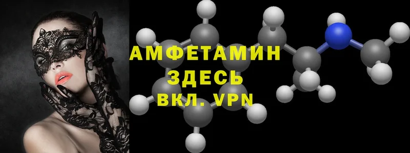 Amphetamine VHQ  Кувшиново 