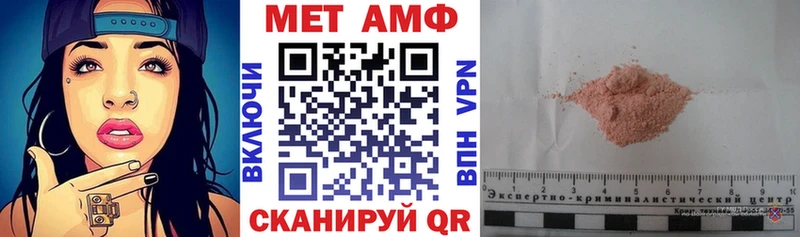 Амфетамин 98%  MEGA   Кувшиново 