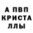 МДМА кристаллы Vikatar