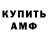 ГАШ гарик Fluffytheplushy YT