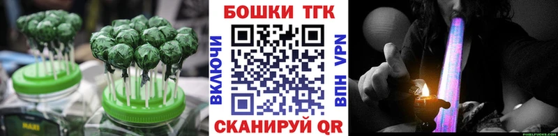 KRAKEN рабочий сайт  Кувшиново  Печенье с ТГК конопля 