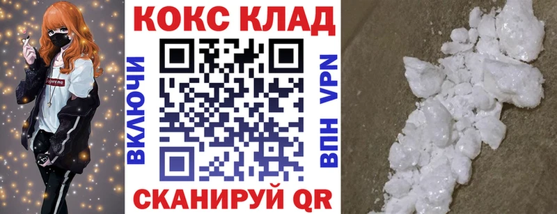 Cocaine Columbia  Кувшиново 