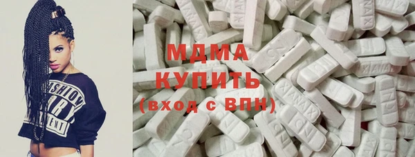 сатива Шадринск