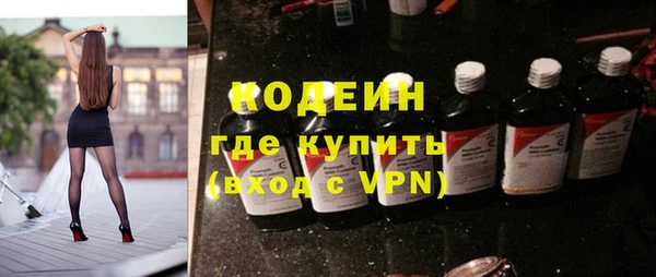 mix Шали