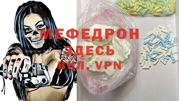 сатива Шадринск