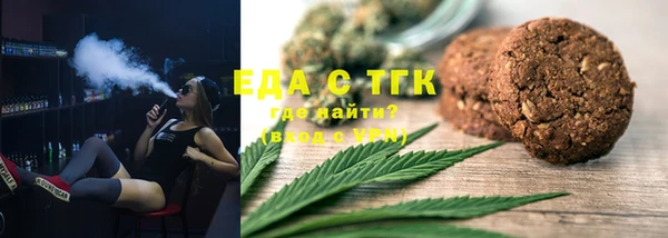 сатива Шадринск
