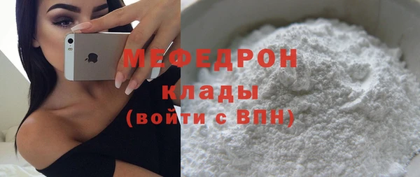 метадон Невель