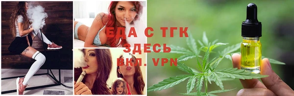 mix Шали