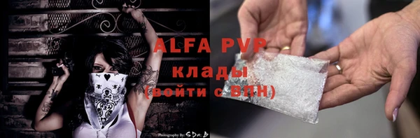 меф Шарыпово