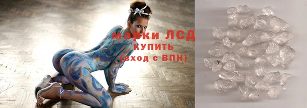 mix Шали