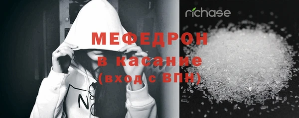 сатива Шадринск
