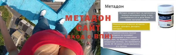 меф Шарыпово