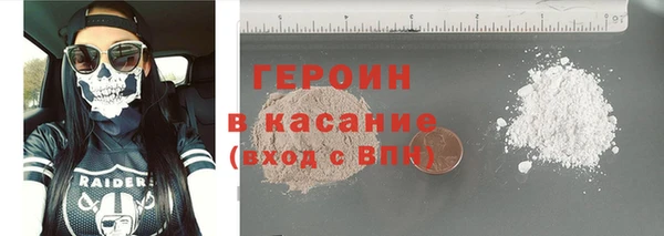 меф Шарыпово