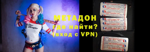сатива Шадринск