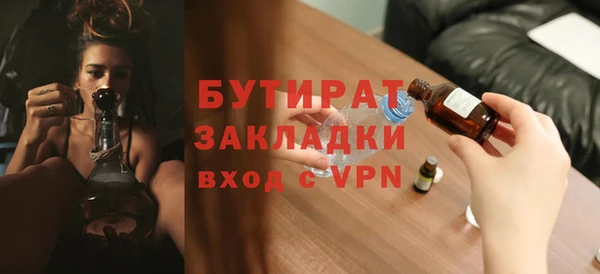 сатива Шадринск