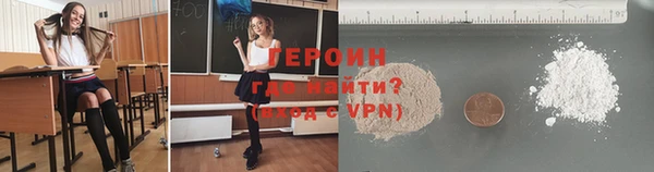меф Шарыпово
