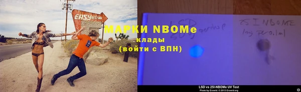 PSILOCYBIN Невьянск