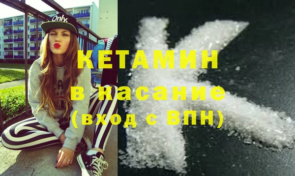 mix Шали