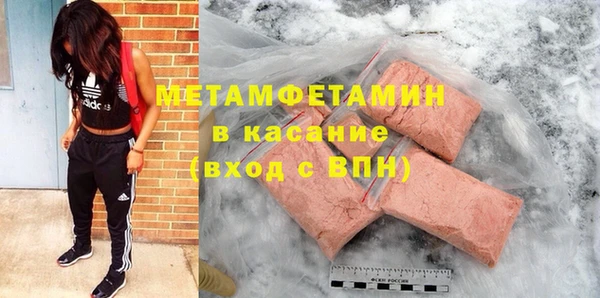 метадон Невель