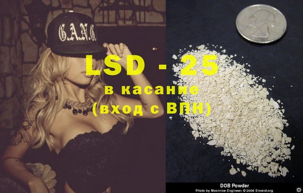 mix Шали