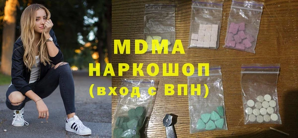 сатива Шадринск