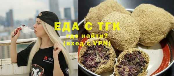 меф Шарыпово