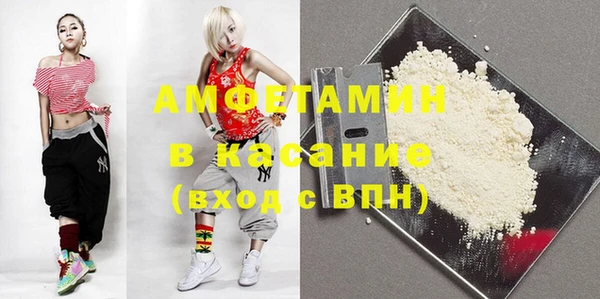 mix Шали
