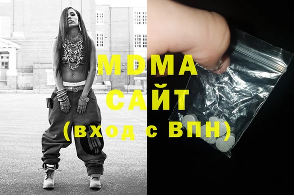 mix Шали