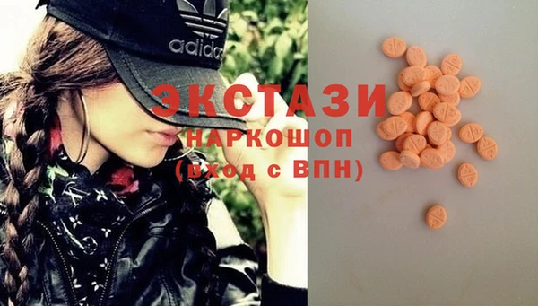 кокаин VHQ Невельск
