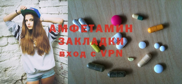 меф Шарыпово