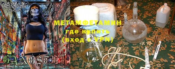 сатива Шадринск