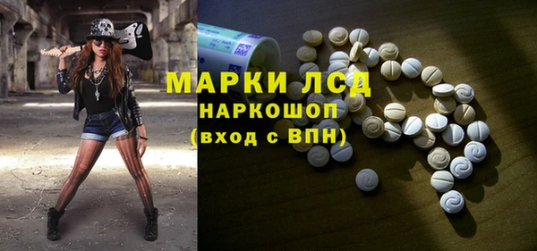 меф Шарыпово