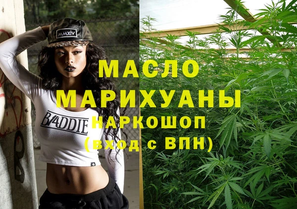 кокаин VHQ Невельск
