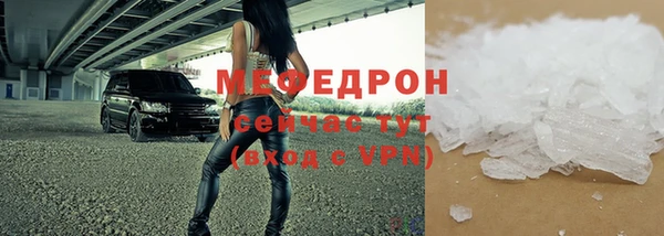 меф Шарыпово