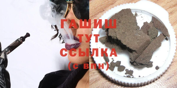 mix Шали