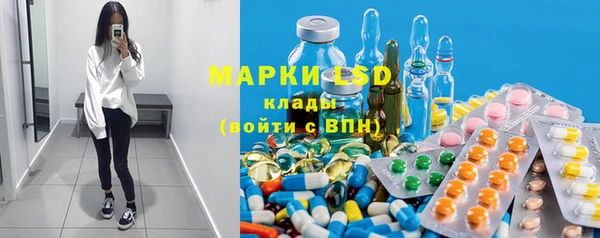 меф Шарыпово
