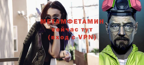 меф Шарыпово
