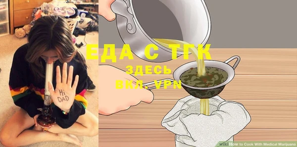 mix Шали