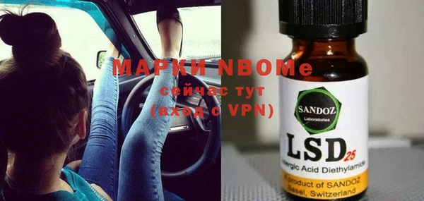 mix Шали