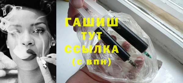 mix Шали