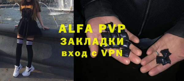 меф Шарыпово