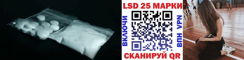 LSD-25 экстази ecstasy наркотики Кувшиново