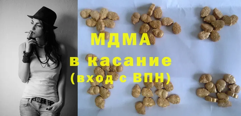 МДМА молли  купить   Кувшиново 