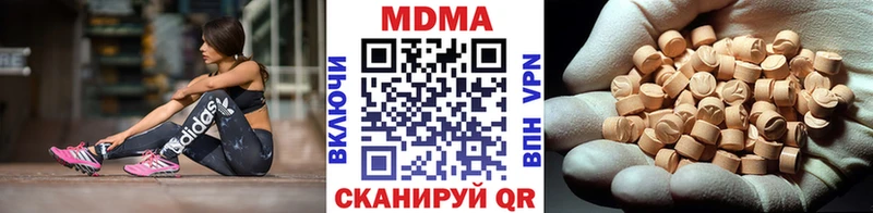 МДМА Molly  Кувшиново 