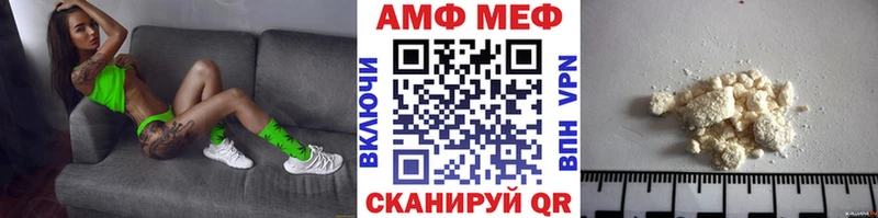 Первитин Methamphetamine  Кувшиново 