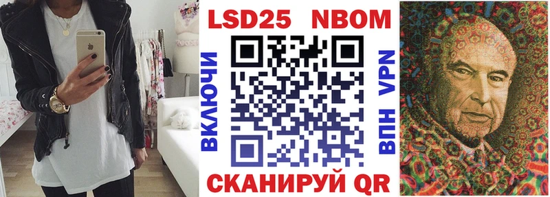 Марки 25I-NBOMe 1,8мг  Кувшиново 