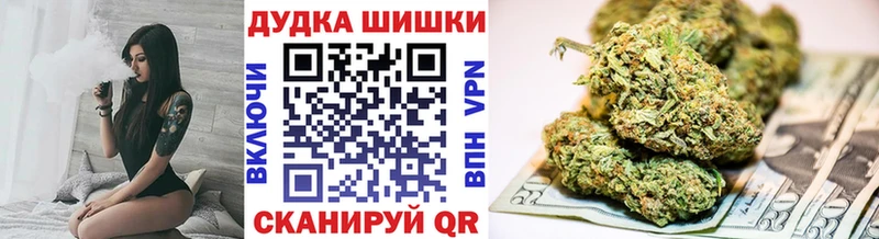 МАРИХУАНА MAZAR Кувшиново